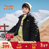 安踏儿童羽绒服男童装25年冬户外三防雪壳热返IV保暖防风加厚上衣外套 【热返IV雪壳】黑-4 绒子含量85% 160 充绒量153g