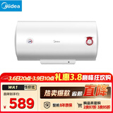 美的（Midea）【整机8年质保】60升电热水器2100W节能省电速热出租屋双重杀菌加长防电墙F60-21WA1