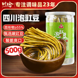 川珍 泡豇豆 500g泡菜即食酸豇豆角炒肉末下饭菜咸菜酱腌菜佐餐