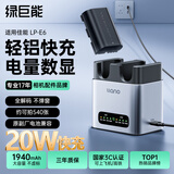 绿巨能（llano）轻铝快充底座CM2适用佳能LP-E6电池充电器EOS R62 R5 R6 R7 60D 70D 80D 7D2 5D2 5D3 双槽快充盒