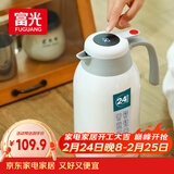 富光保温壶大容量内外304不锈钢显温壶家用暖壶按压式热水壶开水瓶