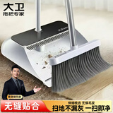 大卫扫把簸箕套装伸缩梳齿套扫加大扫笤大梳齿软毛不粘头发F10