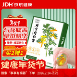 同仁堂御医匠 艾草膝盖贴 养生艾灸贴膝盖关节 艾草贴 12贴/盒 