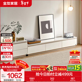 全友家居现代简约客厅岩板方形茶几高矮圆几电视柜组合落地置物柜家具 云母白|2m电视柜主柜+附柜 岩板+大容量储物+多规格可选