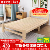 意米之恋实木折叠床单人床双人出租房床家用成人简易小床1.2m宽 ZD1-03