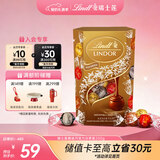 瑞士莲软心精选巧克力 盒装200g  进口糖果 休闲零食 伴手礼 情人节礼物