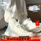 安踏毒刺7代跑步鞋女缓震回弹运动鞋冬季革网保暖专业防滑体测慢跑鞋 【IP-漫步90%用户选择】轻因淡幕蓝 37.5 【官方正品-假一赔十】