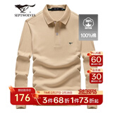 七匹狼长袖t恤男固色简约春季翻领纯棉polo保罗衫男装商务纯色打底衫 卡其-3.0升级纯棉固色 3XL 185/100A(XXXL)