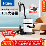 海尔（Haier）桶式吸尘器家用大吸力强力大功率吸尘机干湿两用吸灰除尘机一键收线HZ-T818W升级无级调速新年好礼