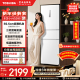 东芝（TOSHIBA）小小白271升三门变温冰箱超薄风冷无霜一级能效小户型母婴家用保鲜电冰箱GR-RM285WI-PM153 极地白