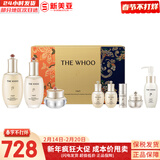后（The history of Whoo）后套装拱辰享水妍津率享雪玉凝天气丹水乳霜秘贴套盒女护肤品礼盒 后天气丹水乳霜7件套盒高端修复