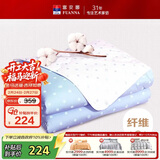 富安娜被子夏凉被可水洗纯棉面料空调被七孔抑菌夏被双人3.3斤230x229cm