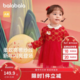 巴拉巴拉童装婴儿连衣裙儿童裙子2025春装女宝宝公主裙新中式209125111002