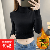 秋冬加绒毛衣女加厚一体绒内搭大码半高领套头打底针织衫保暖上衣 黑色【高领款】  【加厚一体绒】 3XL 140-158斤