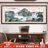良品大师山水画办公室挂画中式客厅装饰画万里长城靠山图茶室字画风景壁画 八方来财A5 95*251cm宣纸锦绫+有机玻璃+红褐色实木框（大气款）