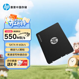 惠普（HP）120G SSD固态硬盘 SATA3.0接口 S700系列