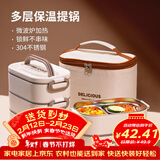 ymer多层保温饭盒上班族小学生可微波炉加热专用便当盒带饭桶打包餐盒