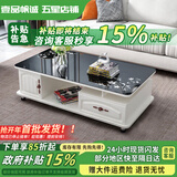壹品帆诚【24小时闪发】茶几客厅简约茶几电视柜组合套装客厅茶几 1.2M暖白色+黑玻璃(防爆钢化) 钢化玻璃桌面