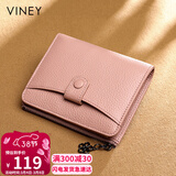 viney头层牛皮女士钱包短款折叠拉链零钱包多卡位多功能钱夹卡包证件包