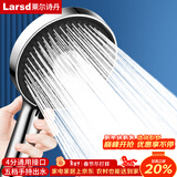 莱尔诗丹（Larsd）增压花洒淋浴喷头 手持花洒喷头五档洗澡淋雨沐浴莲蓬头LD6087