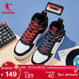 乔丹高帮板鞋男革面潮流百搭休闲运动鞋男女同款撞色板鞋