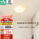 雷士（NVC）LED奶油风儿童房卧室吸顶灯走廊过道玄关灯阳台灯照明灯具灯饰 22W分段调光奶油花朵玄关灯