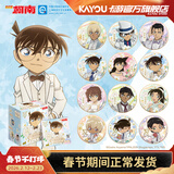 卡游名侦探柯南30周年徽章常规系列官方正版周边胸章吧唧