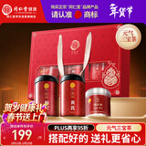 同仁堂品牌 西洋参枸杞黄芪礼盒460g三宝茶新年货礼盒送父母长辈滋补品