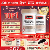 Swisse斯维诗 钙片K2柠檬酸钙迷你片维生素d 成人中老年人补钙150片*2