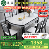 沐晨岩板餐桌实木可伸缩折叠圆餐桌椅组合现代简约小户型餐厅吃饭桌子 旗舰版4实木轨道-12MM岩板餐桌【木椅】 1.35m一桌六椅
