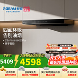 老板（Robam）星辰系列抽油烟机60A0油烟机家用顶吸式 触控23风量内腔免拆洗 欧式吸脱排烟机油烟机套装 【烟机+灶具】60A0+D2P天然气 23风量