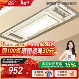 好太太（Hotata） 电动晾衣架智能自动升降晒被阳台晾衣架室外衣服架伸缩晾衣杆 D-3082：超薄大屏+语音+奶油风