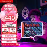 闪迪（SanDisk）256GB TF内存卡 A2 U3 V30 4K 游戏存储卡 读速190MB/s 写速130MB/s 游戏不卡顿 游戏机掌机专用卡