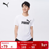 彪马PUMA 宽松简约休闲短袖T恤男女款夏季运动上衣 688958