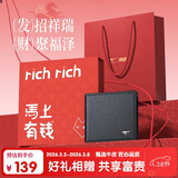 七匹狼钱包男士【生日礼物】真皮短款骐骥红礼盒送爸爸老公男友