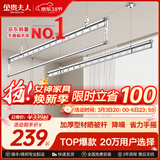 金贵夫人阳台晾衣架手摇升降三杆晾衣杆手动室内伸缩晒衣架家用晾晒神器凉 冰川银 2.4m 加厚大方杆三杆 【航天级铝材】