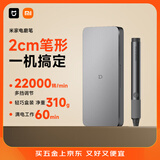 米家小米电磨笔手持抛光打磨神器木工雕刻机迷你电钻