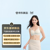 猫人（MiiOW）【刘亦菲同款】新品蜂巢呼吸杯胸罩气垫粉底液文胸无痕女士内衣