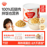 秋田满满 高铁海苔猪肉松80g 肉酥拌饭料_享婴儿宝宝儿童辅食食谱