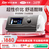 可孚呼吸机AR120医用单水平全自动无创睡眠暂停持续正压呼吸治疗仪