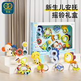 谷雨（GOODWAY）手摇铃牙胶0-1岁宝宝玩具7-12个月硅胶磨牙玩具礼盒装满月礼物