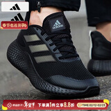 阿迪达斯（adidas）男鞋 2026春季新款Bounce缓震运动鞋低帮耐磨轻便透气跑步鞋子男 黑武士/缓震透气/主推/晒图反10 41 255mm