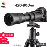 变色龙（cen） 420-800mm 超长焦镜头远摄变焦单反相机全画幅微单手动大炮中秋拍月拍鸟望远镜 奥林巴斯，松下M4/3 标准