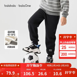 巴拉巴拉儿童长裤男童女童加厚加绒裤子2025秋冬亲子百搭束脚休闲裤子潮流