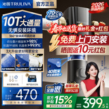 沁园前置过滤器超10T大通量自动反冲洗全屋家用净水器40微米过滤颗粒泥沙防爆防冻自来水过滤器P-O3815 超10T【40微米精过滤】+上门安装