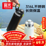 富光保温杯大容量316L男女水杯吸管杯户外车载旅行健身运动杯子600ml