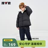 雅鹿童装儿童羽绒服男女中长款中大童加厚防风保暖新款冬装外套 黑色(臂章） 150 cm