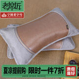 老席匠 夏凉枕头 花草凉席藤席枕头枕芯 冰雅蝴蝶枕60*35cm 单只 （茶+茉）