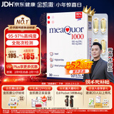 金凯撒95%~97%高纯度深海鱼油软胶囊omega-3成年人DHA+EPA非磷虾油 30粒