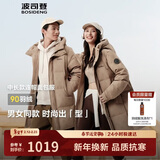 波司登25年冬羽绒服男女同款情侣90绒加厚连帽修身中长款休闲保暖外套